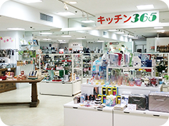 キッチン365