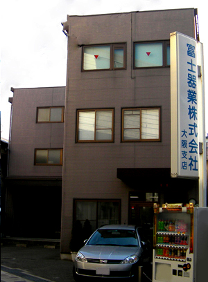 大阪支店